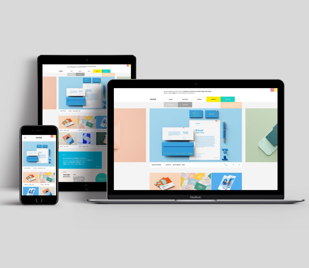 オーダーウェブ制作